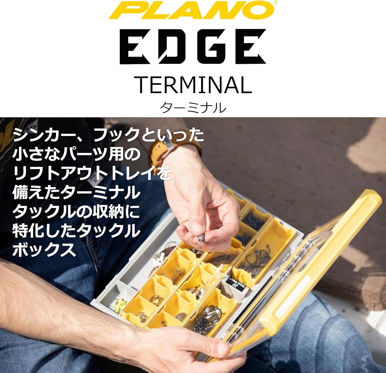 Plano EDGE 3600 Terminal Tackle Storage, Gray and Yellow, Includes 10 Hook Retainers, Rustrictor Rust-Resistant Technology, Waterproof Premium Fishing Utility Box - Image 3